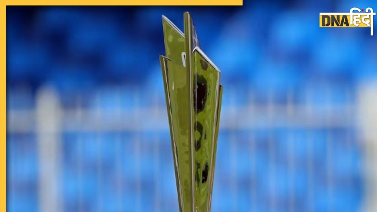 भारत के ये 5 शहर आईसीसी वर्ल्ड कप 2026 के लिए शॉर्टलिस्ट, इस जगह हो सकता है फाइनल