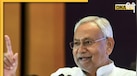 बिहार में 160 सीटों के पार पहुंचना कैसे NDA के लिए है एक टेढ़ी खीर, क्या हैं चुनौतियां?