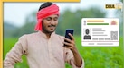 PM Kisan 21st Installment: अगर खाते में चाहिए पीएम किसान योजना की ₹2000 की किस्त, आधार से जुड़ा तुरंत कर लें ये काम