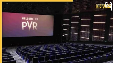 PVR में फिल्में तो खूब देखी होंगी, लेकिन क्या आप जानते हैं इसका फुल फॉर्म