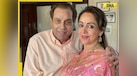  Dharmendra vs Hema Malini: Who is richer? Know their net worth 