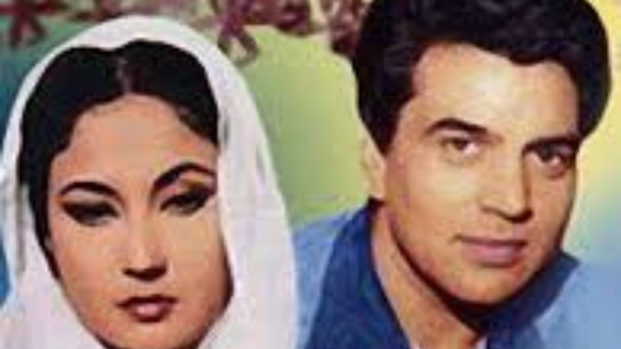 फूल और पत्थर