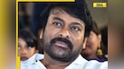 Telugu superstar Chiranjeevi's 10th class certificate goes viral, his marks were... 