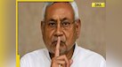  Bihar Assembly Election Results 2025: How rich is NDA's CM face Nitish Kumar? 