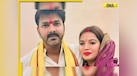  Bihar Election Result 2025 Updates: Pawan Singh's wife Jyoti Singh winning or losing from Karakat? 