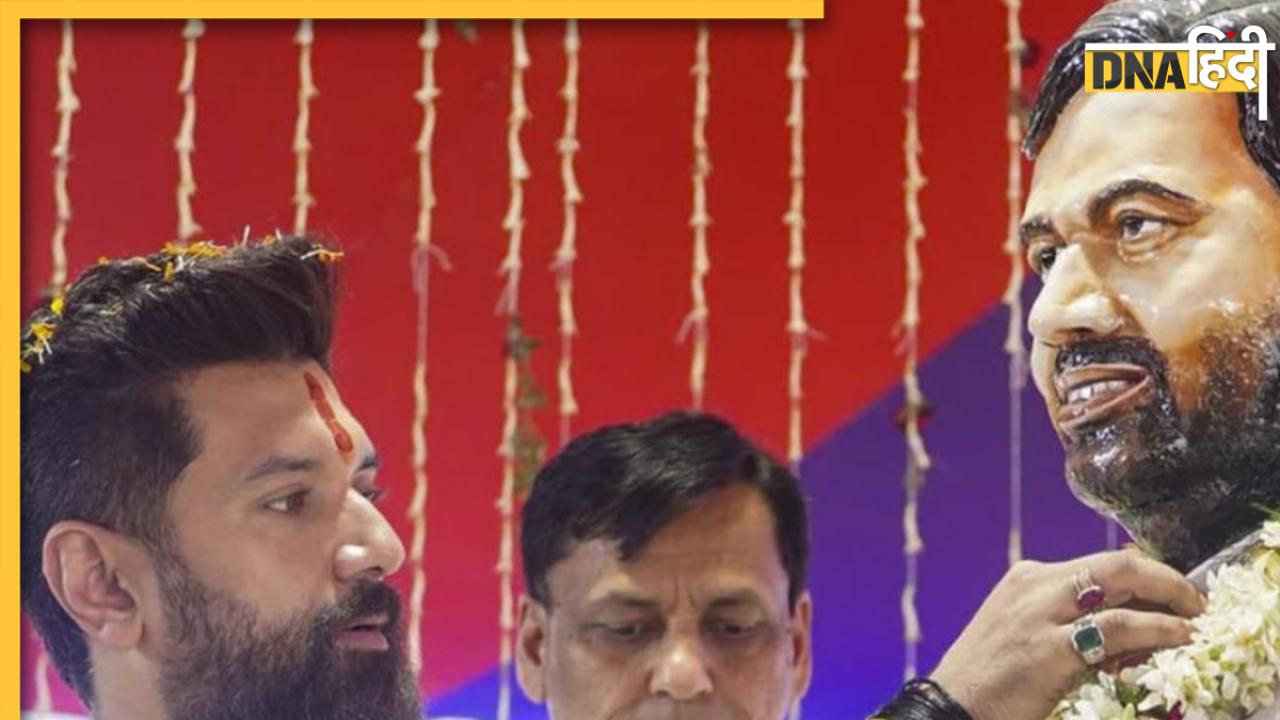 Bihar Elections 2025 में Chirag Paswan साबित हुए Hit, किया आलोचकों को चारो खाने चित्त!