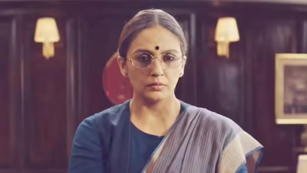 महारानी (Maharani)