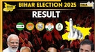 Muslim MLA in Bihar: बिहार चुनाव में इन मुस्लिम नेताओं की हुई बंपर जीत, जानें किस पार्टी से कौन जीता?