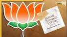 BJP ने देश की जनता से 10 पन्नों के लेख के साथ मांगी है माफ़ी, जानिए ऐसा क्या हो गया आखिर?