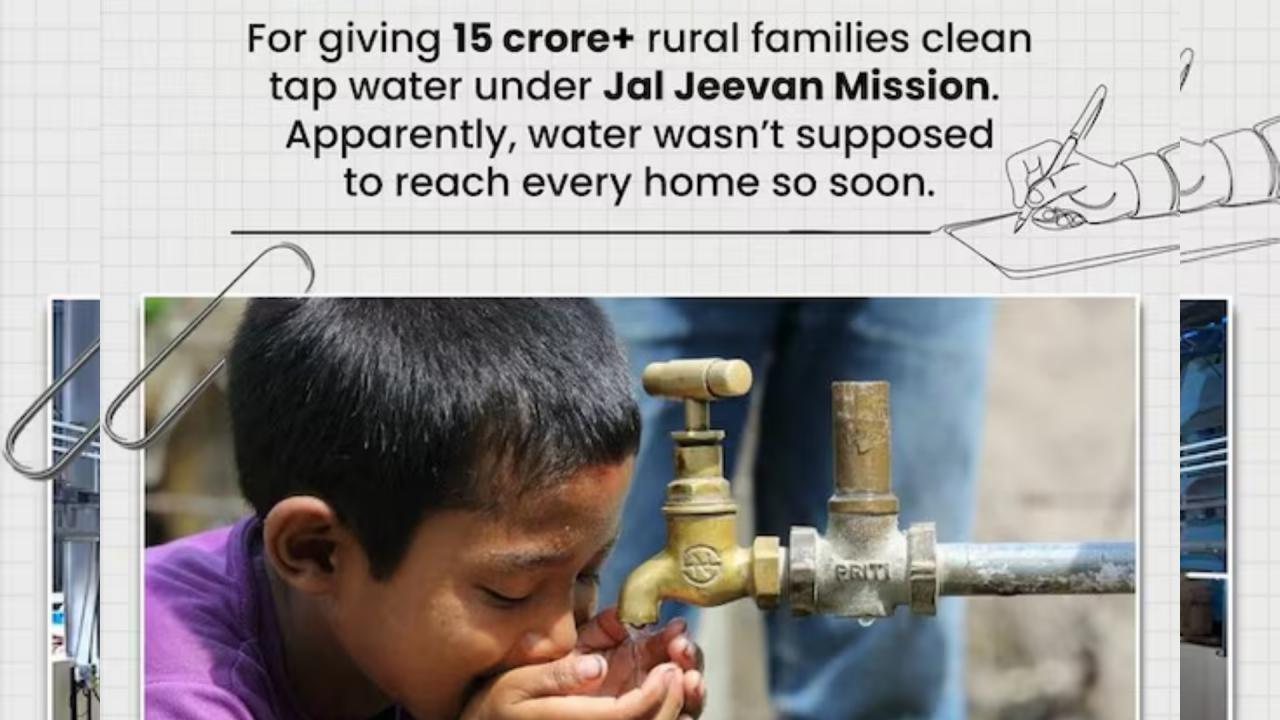 स्वच्छ नल का पानी उपलब्ध कराने के लिए हम क्षमाप्रार्थी हैं