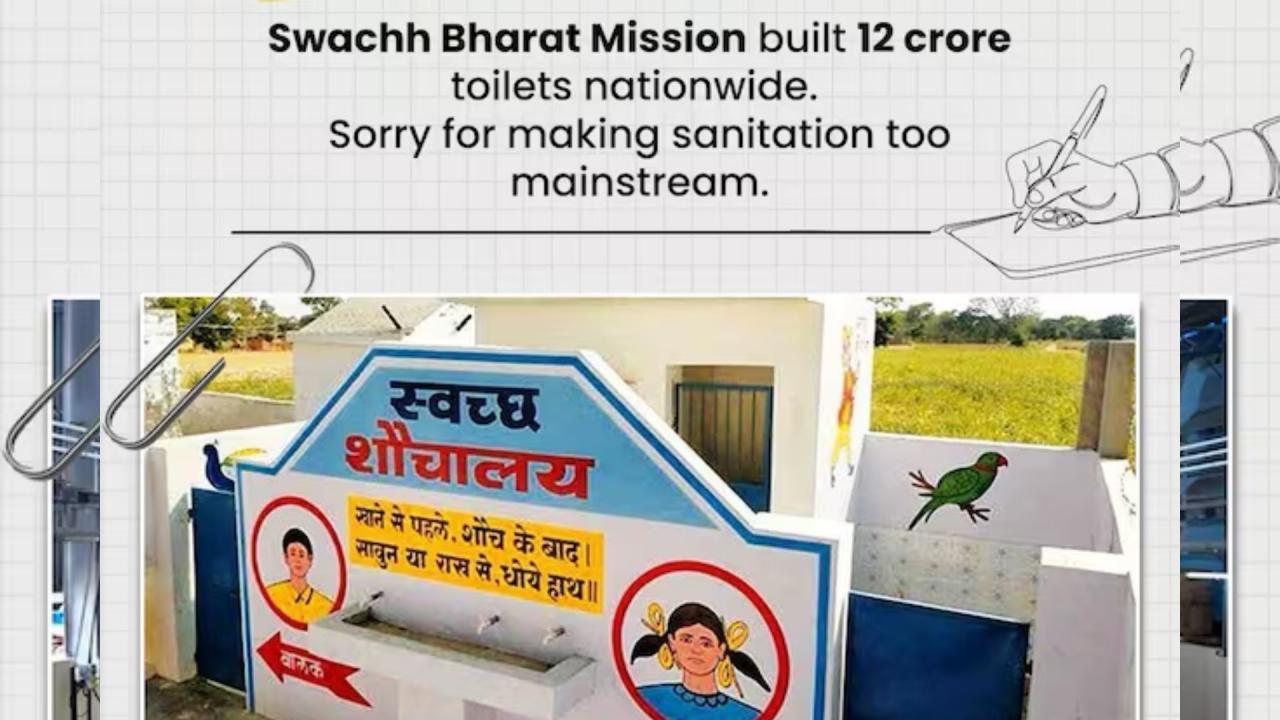 स्वच्छ भारत मिशन के लिए माफी