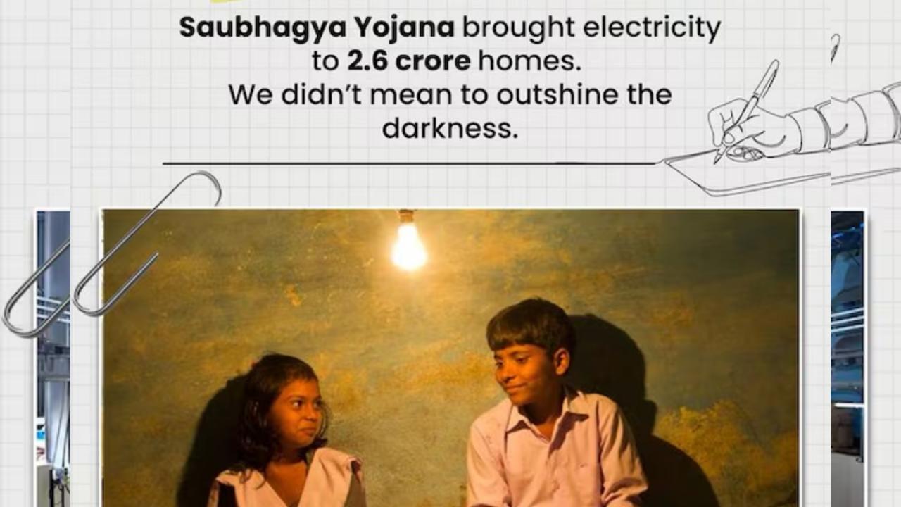 सौभाग्य योजना के लिए माफी