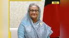  Defiant Hasina's first reaction to death sentence by Bangladesh Court: 'Reveal the brazen...' 