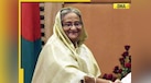  DNA TV Show: What will be India's stance on Bangladesh's ousted PM Sheikh Hasina? 