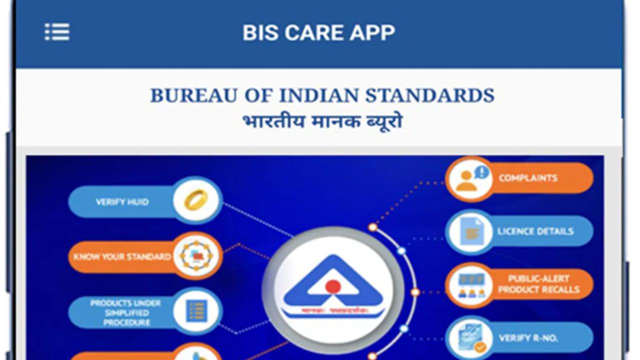BIS CARE ऐप