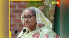  Sheikh Hasina gets death sentence: Other world leaders who received the penalty 