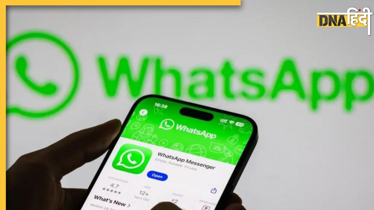 प्राइवेसी पॉलिसी को लेकर SC ने WhatsApp, Meta को लगाई फटकार, कहा- आम आदमी नहीं समझ पाता आपकी शर्तें