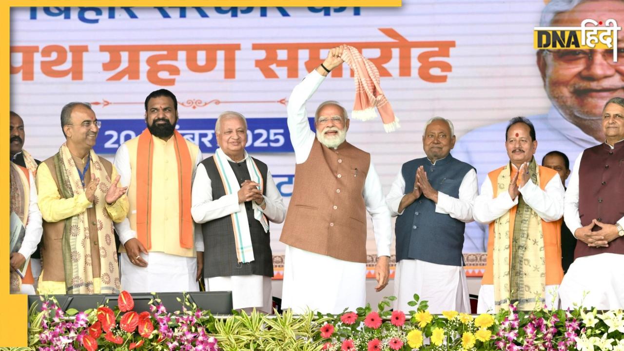 Nitish Kumar Team Education: कितनी पढ़ी-लिखी है बिहार की नई सरकार? किसी ने सिविल इंजीनियरिंग तो किसी ने की है D.Litt