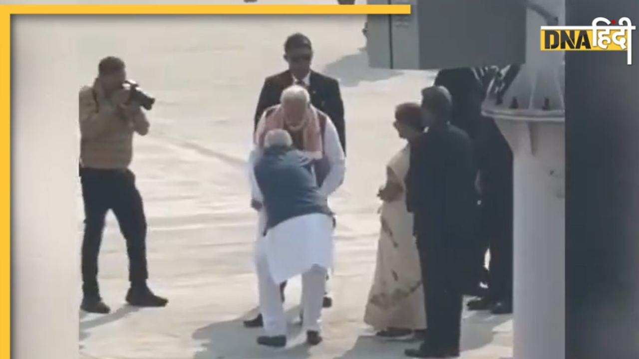 पटना एयरपोर्ट पर CM नीतीश कुमार ने पीएम मोदी के छुए पैर, RJD ने शेयर किया वीडियो