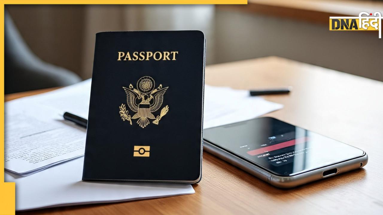 पासपोर्ट रखने की झंझट खत्म, अब फोन से ही हो जाएगी एयरपोर्ट पर एंट्री, iPhone में आया ये धांसू फीचर!