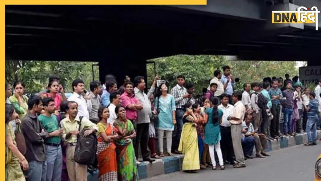 Earthquake in Kolkata: भूकंप के झटकों से दहला पश्चिम बंगाल और कोलकाता, जानें कितनी रही इसकी तीव्रता 