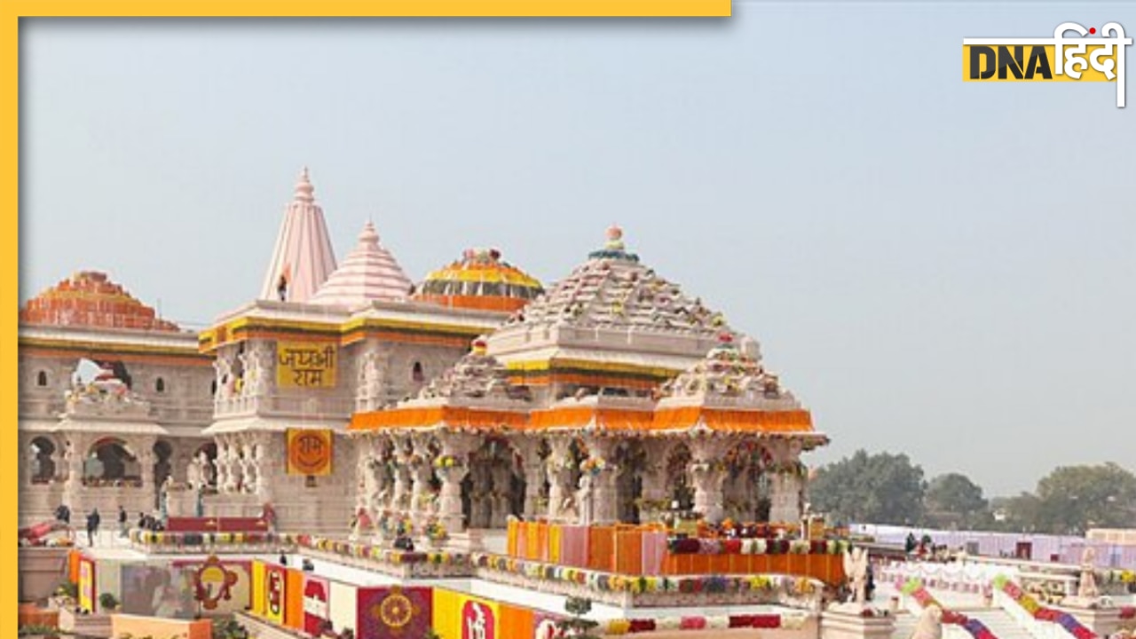 राम मंदिर की सुरक्षा किस एजेंसी के जिम्मे है? जानें सिक्योरिटी में कितने जवान रहते हैं तैनात 
