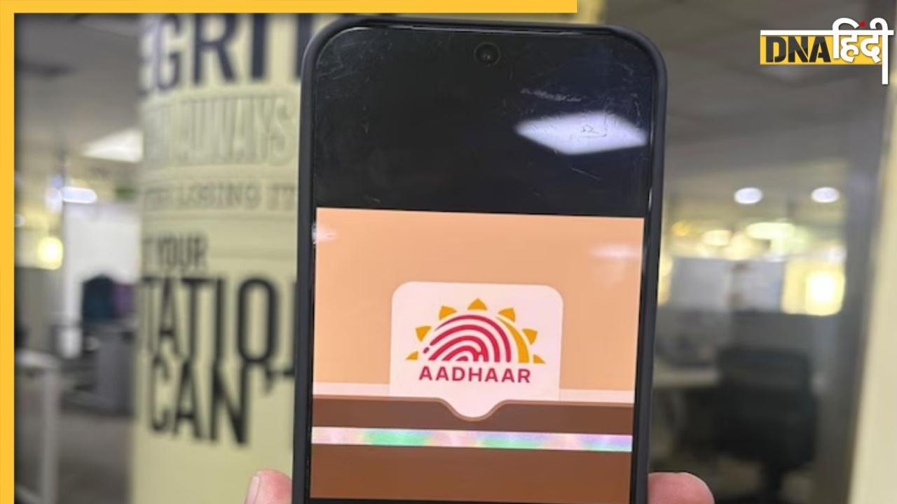 Aadhaar Card में होने जा रहे हैं बड़े बदलाव! मिसयूज रोकने के लिए UIDAI लागू करेगी ये नियम