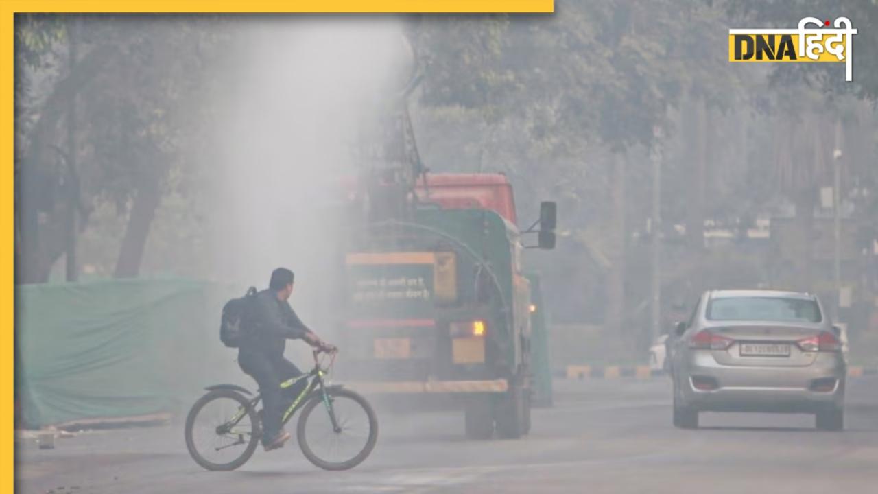 Delhi Pollution: प्रदूषण के साथ अब कोहरा भी बढ़ाएगा मुसीबत, दिल्ली-NCR में AQI 'बहुत खराब' रहने की संभावना