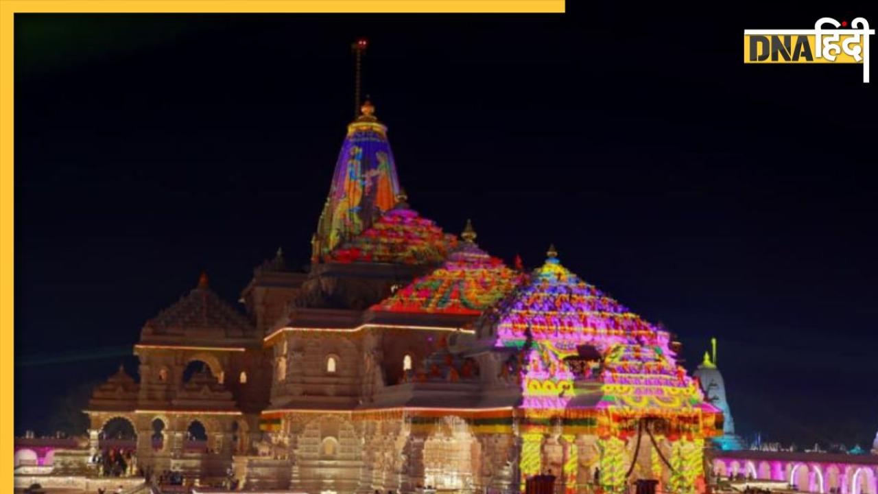 राम मंदिर पर झंडा फहराया जाएगा या फिर ध्वजारोहण होगा, आइए जानते हैं दोनों के बीच क्या है अंतर