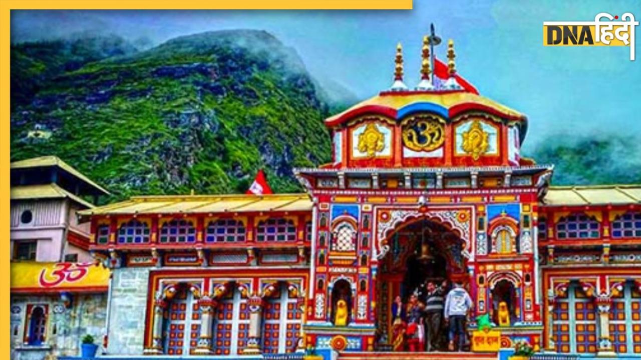 Badrinath Dham: आज से शीतकाल के लिए बंद हुए ब्रदीनाथ धाम के कपाट, 12 क्विंटल फूलों से सजाया गया मंदिर