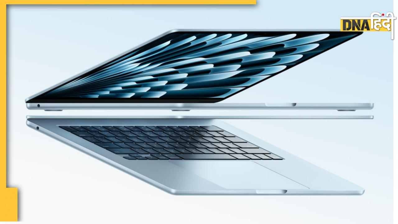 केवल 55000 रुपये में मिल जाएगा Apple MacBook Air, यहां जानें पूरा गणित और पाएं जबरदस्त फायदा