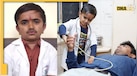 छोटा कद, बड़ा हौसला... सुप्रीम कोर्ट में लड़ी लंबी लड़ाई! मिलिए दुनिया के सबसे छोटे डॉक्टर Ganesh Baraiya से