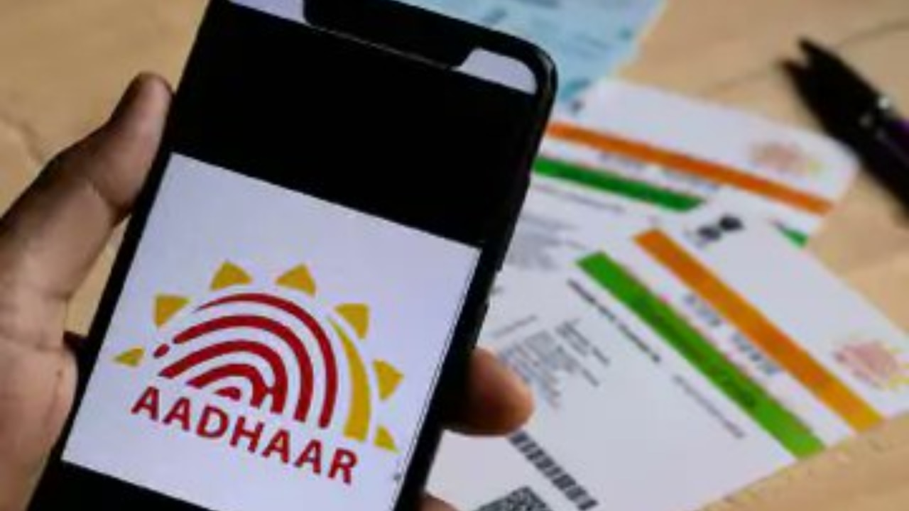 घर बैठे अपडेट
