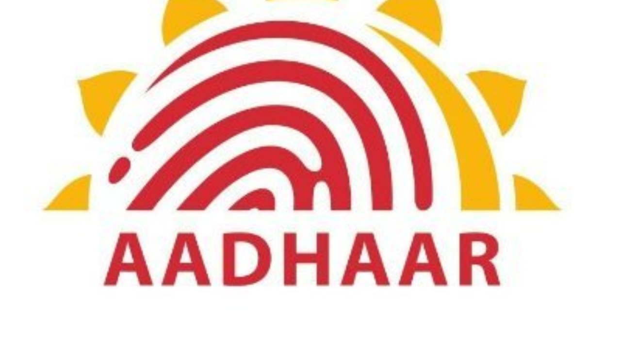 नई सुविधा आधार एप के जरिए उपलब्ध