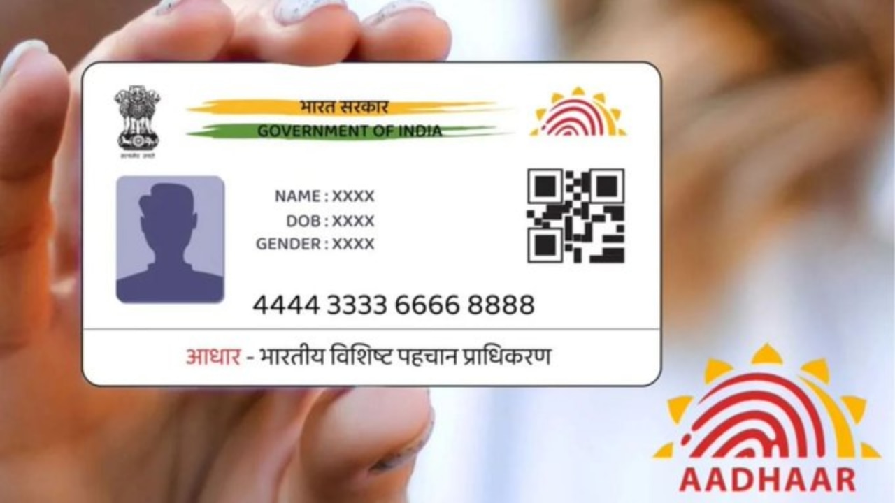प्रक्रिया मिनटों में पूरी हो जाएगी