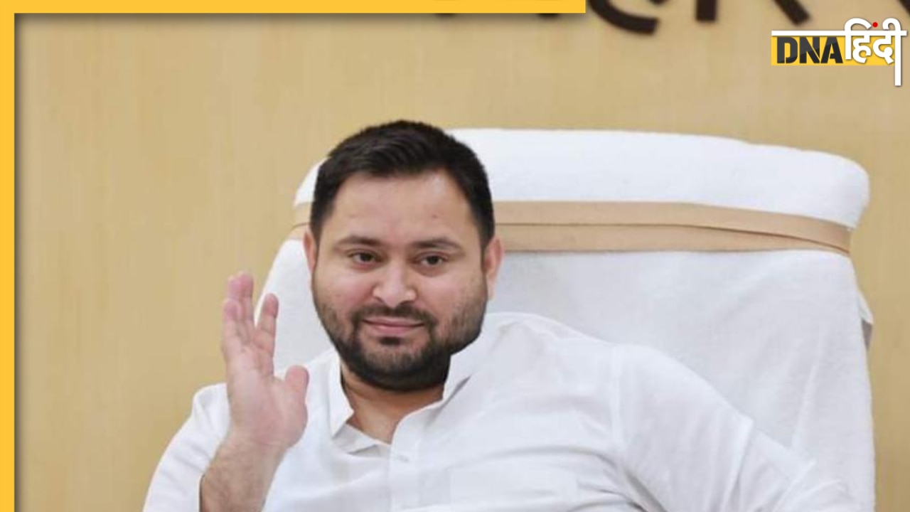 Bihar News: महागठबंधन ने एक बार फिर जताया तेजस्वी यादव पर भरोसा, सर्वसम्मति से चुने गए बिहार विधानसभा के नए नेता प्रतिपक्ष