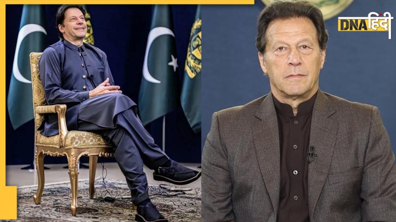 पाकिस्तान के पूर्व प्रधानमंत्री इमरान खान के पास हैं कौन-कौन सी डिग्रियां? ऑक्सफोर्ड यूनिवर्सिटी से की है पढ़ाई
