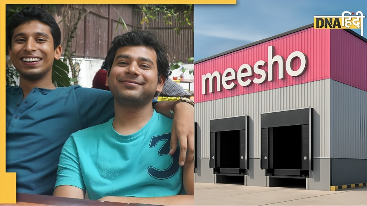 मार्केट में आ गया मीशो का आईपीओ