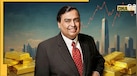 Mukesh Ambani Expenses: रोज़ 50 करोड़ खर्च करें मुकेश अंबानी, तो भी टस से मस नहीं होगी संपत्ति, पूरा गणित यहां समझें