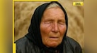  Will gold prices rise or fall in 2026? Baba Vanga's prediction creates buzz among global investors 