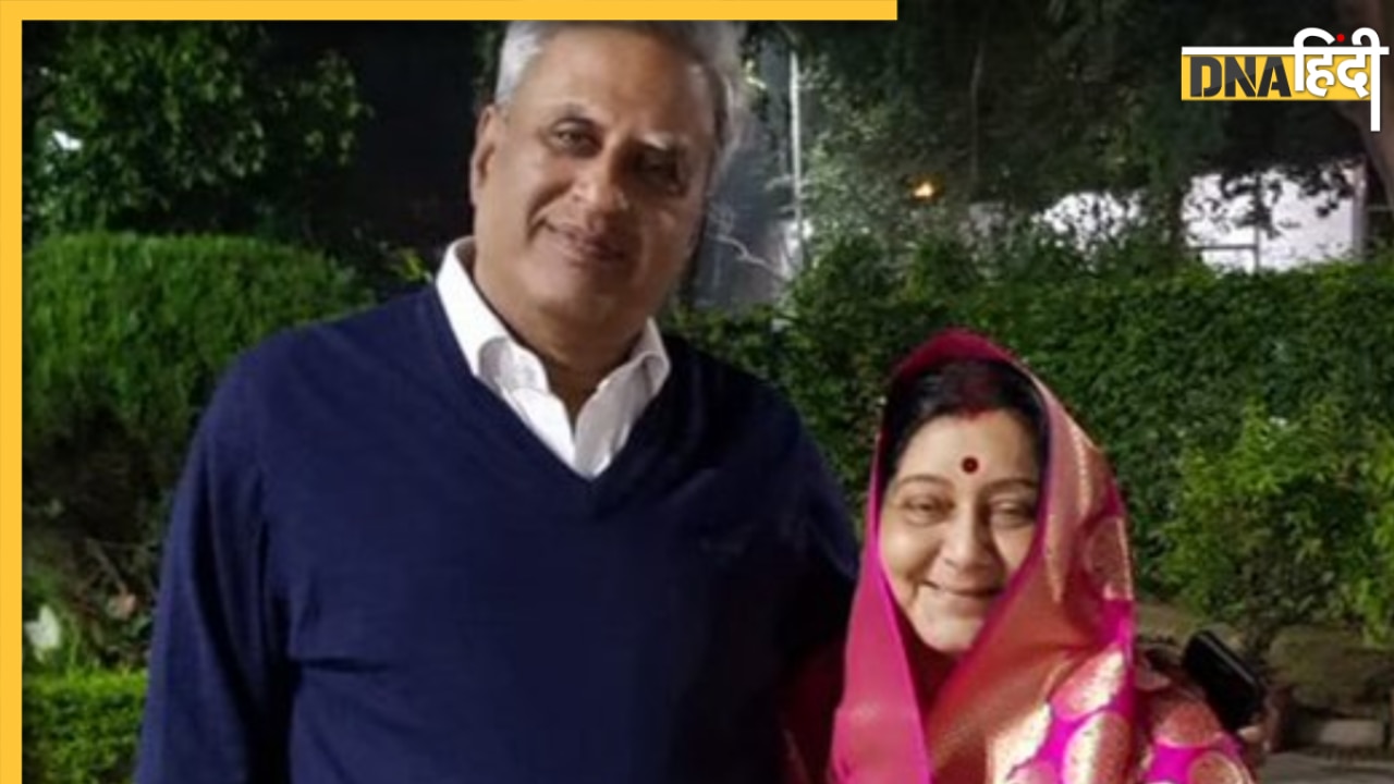 किसी बॉलीवुड फिल्म से कम नहीं है सुषमा स्वराज की लव स्टोरी! जानें कैसे परवान चढ़ी ये प्रेम कहानी