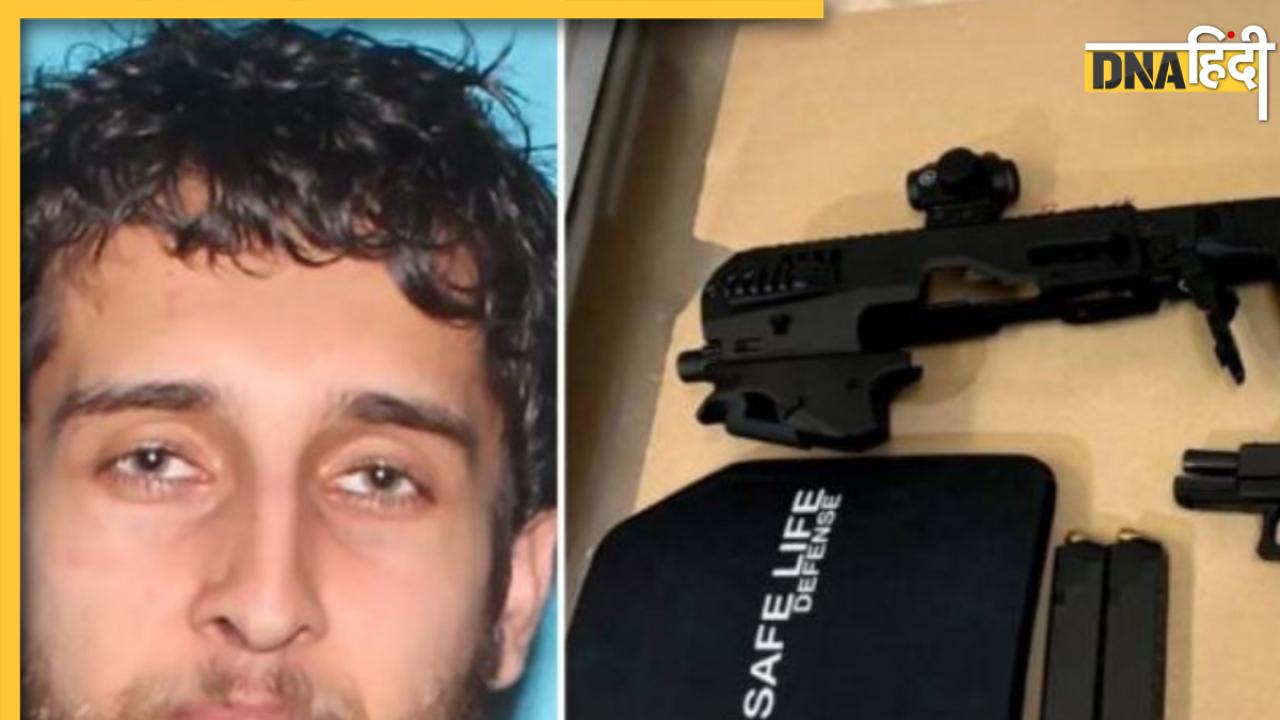 कौन है यूएस में गिरफ्तार लुकमान खान, जिसके शहादत के प्लान से सकते में है FBI?