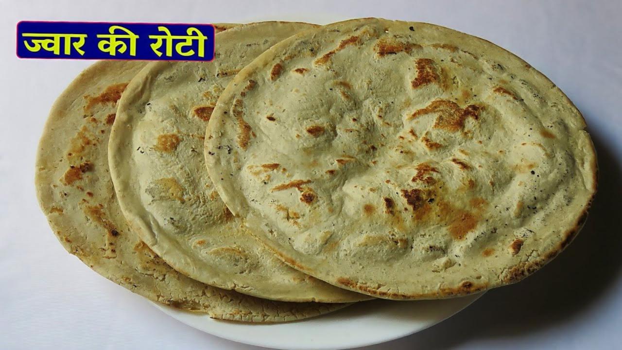 ज्वार की रोटी 