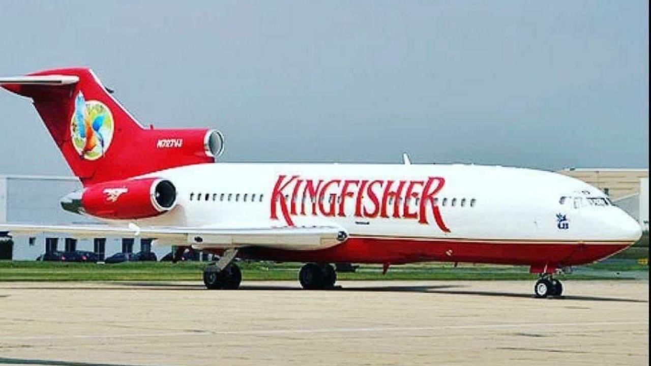 किंगफिशर एयरलाइंस