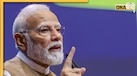 8th Pay Commission से क्या प्रधानमंत्री मोदी की सैलरी भी बढ़ेगी? जानिए कितना पड़ेगा फर्क