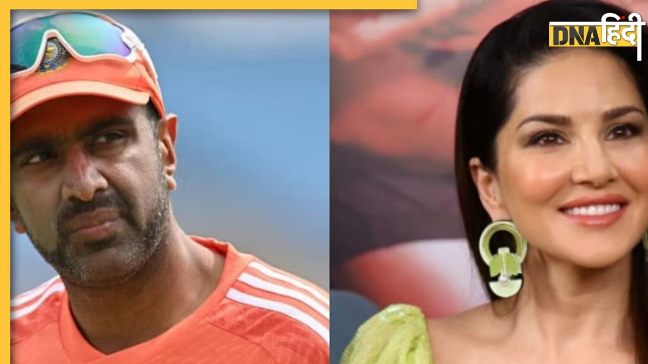 IPL ऑक्शन से पहले आर आश्विन ने पोस्ट की Sunny Leone की फोटो, फैंस हुए हैरान, ले ली मौज...