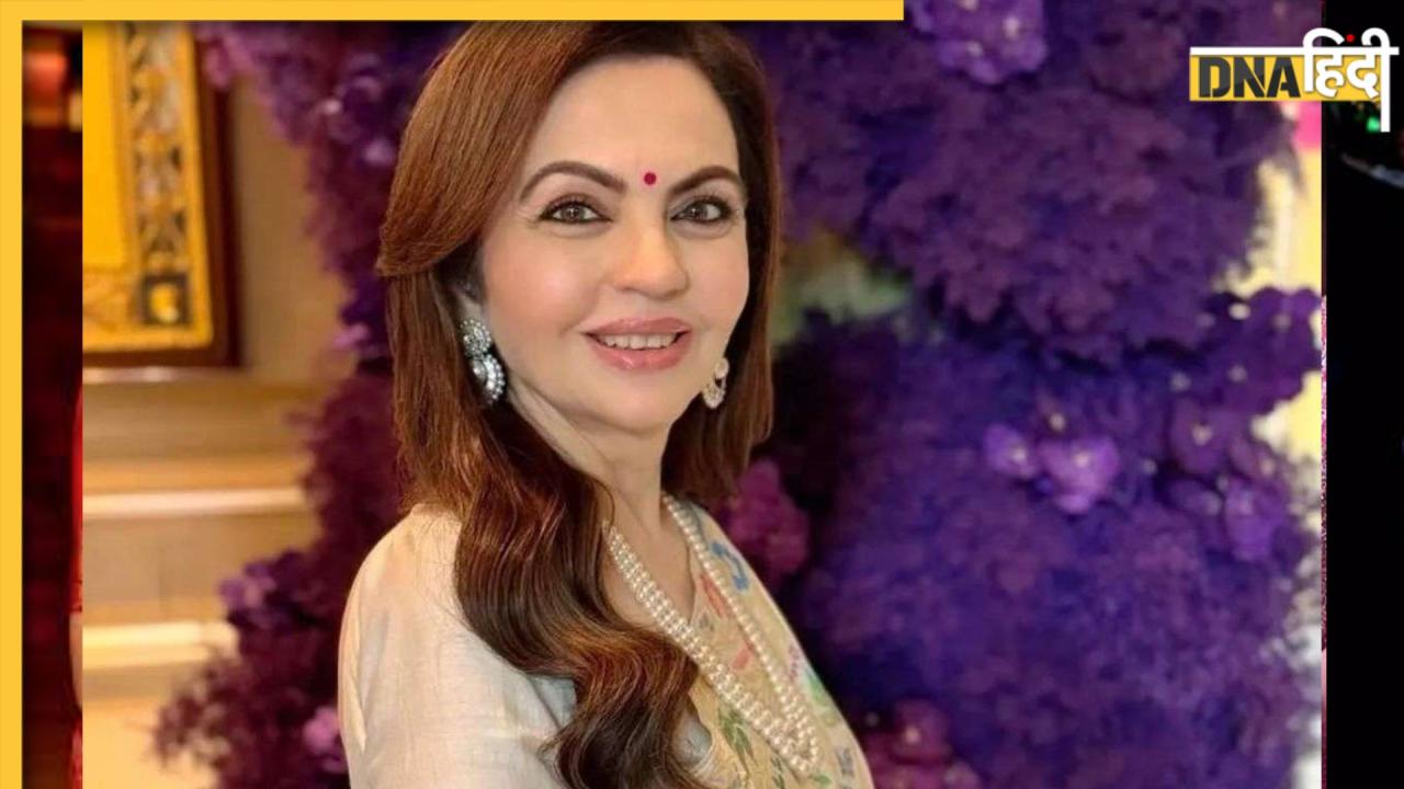 नीता अंबानी अपना हाथ किसी से टच क्यों नहीं होने देती हैं? ज्योतिष में छुपा है इसका गहरा संबंध?