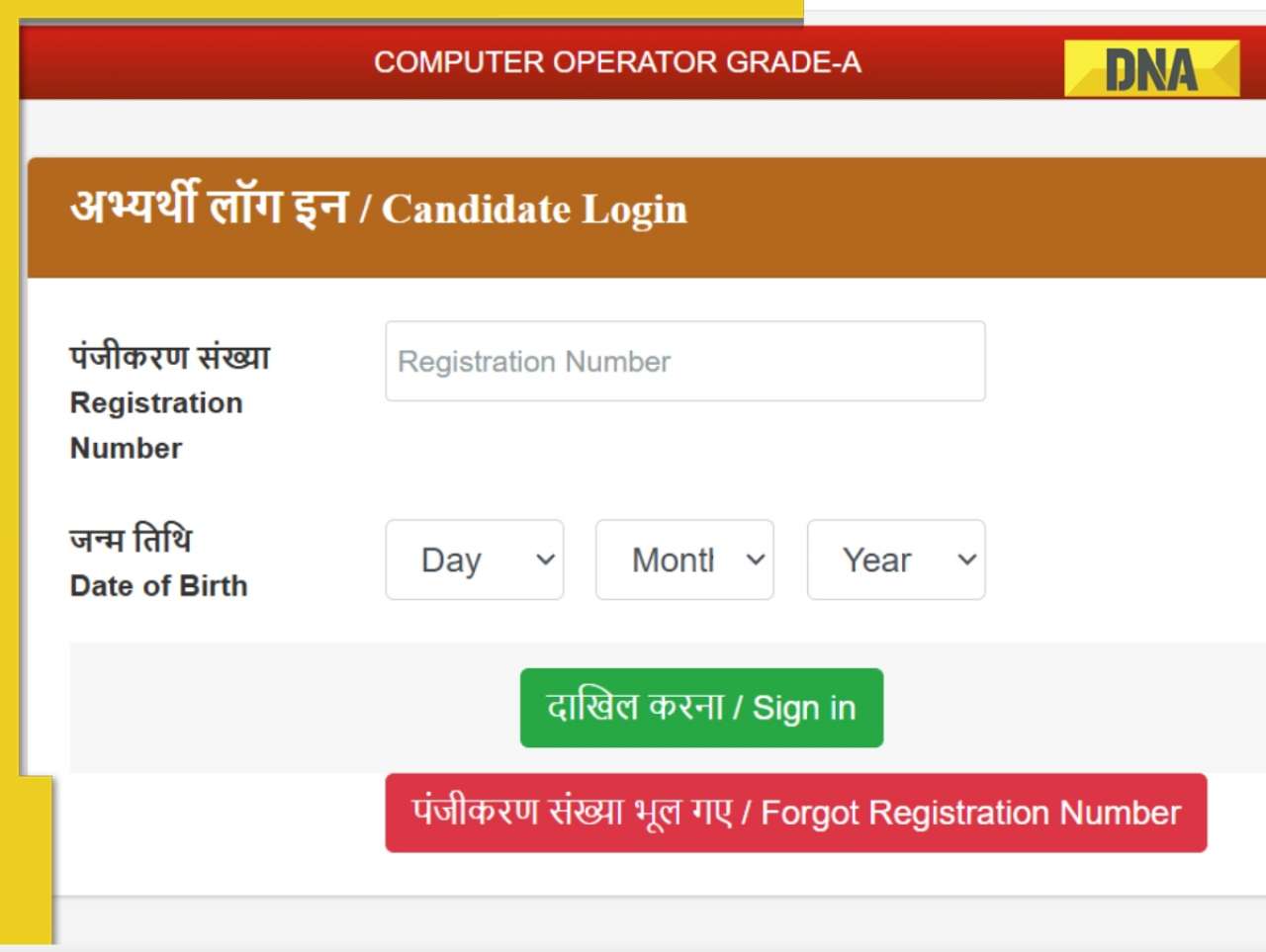 UP Police SI, ASI Result 2025 declared at uppbpb.gov.in, get direct LINK to download scorecard here