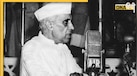 नेहरू को 2 वोट मिले फिर भी बन गए प्रधानमंत्री, जानें क्या था 1952 के आम चुनाव का वो किस्सा?