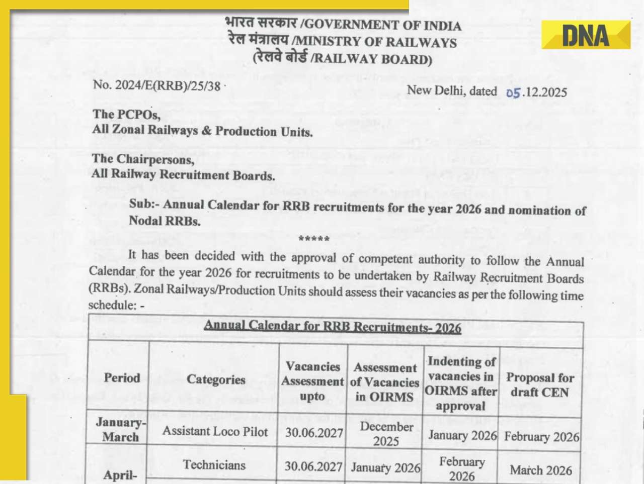 RRB Exam Calendar 2026 Out; check ALP, Technician, NTPC, JE, and Group D exam schedule here